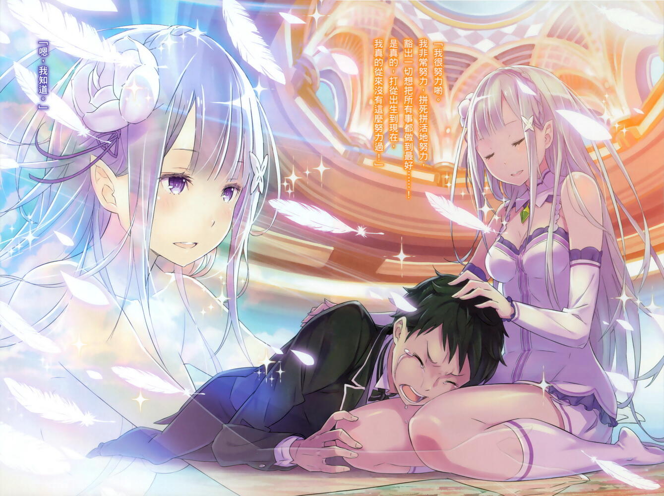 large picture of the cover